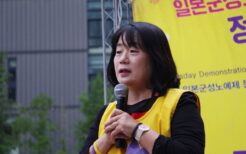 尹美香正義連元代表（2019年8月22日の投稿）