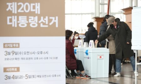 2022年3月9日に実施された韓国大統領選挙