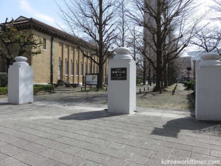 東京都慰霊堂や朝鮮人犠牲者追悼碑がある横網町公園（東京都墨田区）