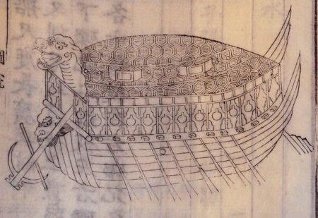「李舜臣行録」の記述を元に1795年に描かれた亀甲船。日本の記録には一切残っていない