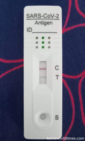 抗原検査キットを初体験