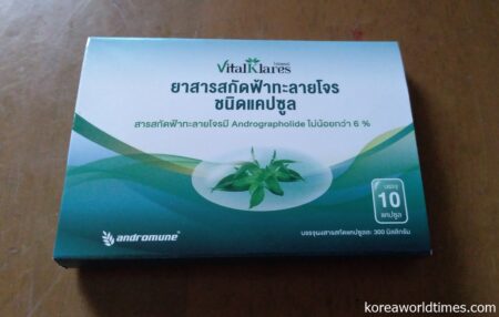 タイではコロナ感染時に効果がある薬のひとつとして、このカプセル状の漢方薬が人気なのだそう