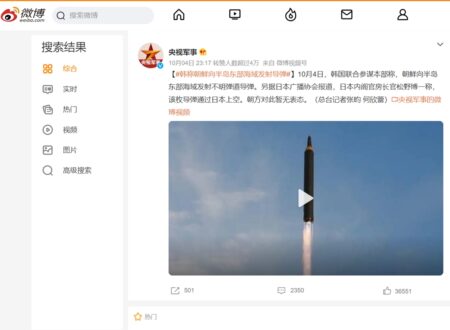 CCTVの軍事専門アカウントによるウェイボー投稿