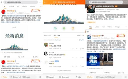 格式高い環球時報の投稿と3件の表示コメント。1万件以上のコメントが書き込まれた中国日報のウェイボー投稿（右）