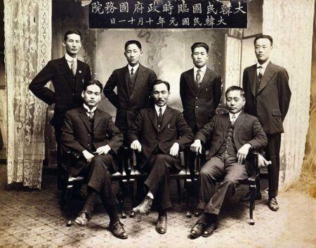 大韓民国臨時政府国務院の記念撮影（1919年10月11日