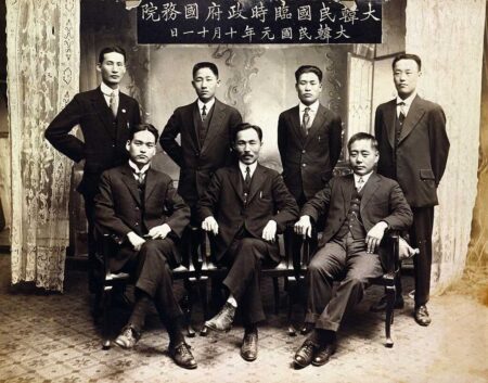 大韓民国臨時政府国務院の記念撮影（1919年10月11日