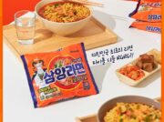 韓国 世界1のインスタントラーメン大国 秘匿の創世神話とは!?