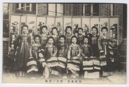 妓生の女性たち（1904年撮影）