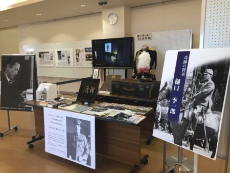 講演会場で展示された樋口季一郎関連の品々