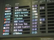 中国 元日に出入国規制撤廃へ 強制隔離なくなり北朝鮮旅行再開も