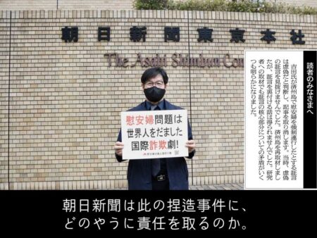 『赤い水曜日　慰安婦運動30年の嘘』の著者の金柄憲氏