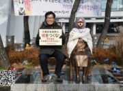 韓国 慰安婦運動30年の嘘 原書に込められた「真っ赤」の意味