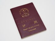 中国パスポート発給停止 訪日959万人時代へはすぐには戻らない？