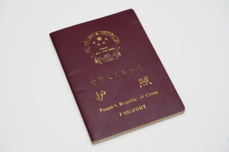 中華人民共和国のパスポート