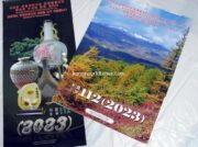 中国製？北朝鮮カレンダー2023 比較するとより本物っぽく進化？