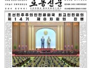 韓流を警戒か？ 北朝鮮で「平壌文化語保護法」採択