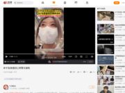 中国女性1日で449万回のバズり動画 タイで大歓迎される中国人？