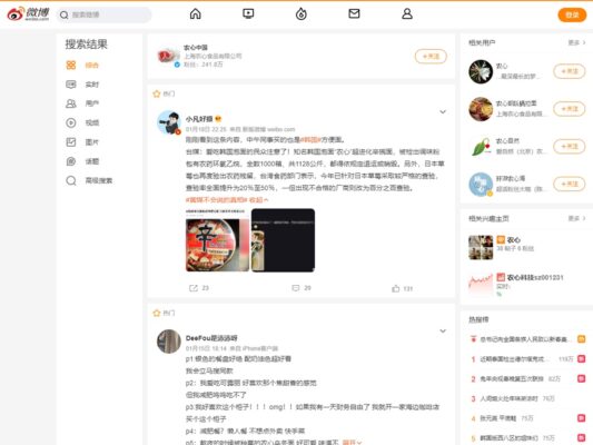 ガス抜きチャンスだけど沈黙する中国