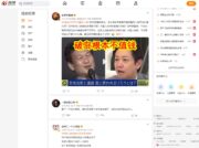 沖縄県民は中国への併合を望む？ 中国SNSで構築される沖縄論とは