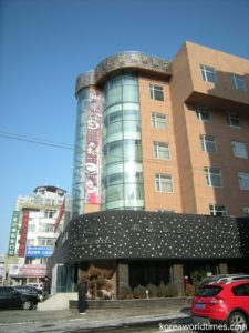 本店所在地が新小岩の民家になっている在日朝鮮人経営の日本法人だった柳京ホテル